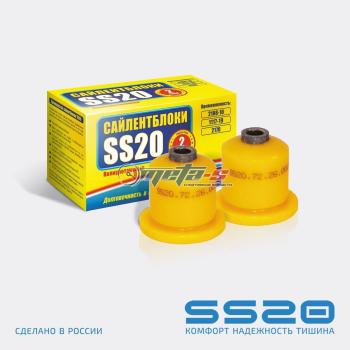 2110-2914054 Сайлентблок заднего рычага 2110, 2170, 1118 SS20 (ПУ желтый) SS20 688248439