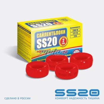2110-2915450 Втулка амортизатора заднего 2110 SS20 (ПУ красный бублики) SS20 688248445