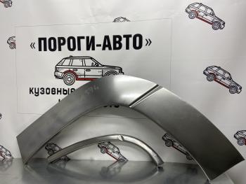 Ремкомплект внешних задних арок (2 шт) ПОРОГИ-АВТО Chevrolet Tahoe  GMT800 (2000-2006) (холоднокатаная сталь 0.8 мм)