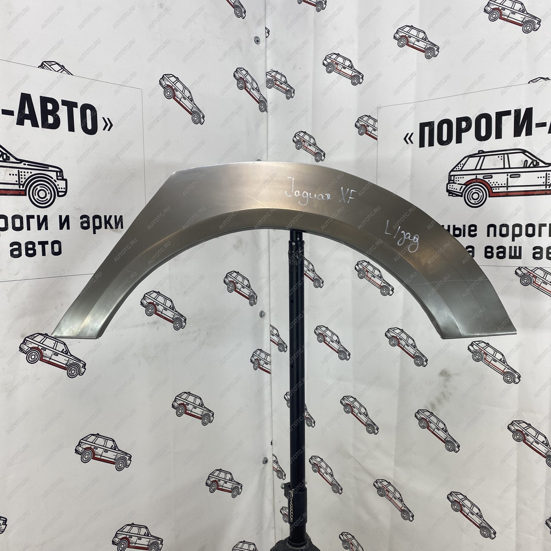 2 199 р. Левая внешняя задняя ремонтная арка ПОРОГИ-АВТО Jaguar XF X250 седан (2007-2015) (холоднокатаная сталь 0.8 мм)  с доставкой в г. Белгород
