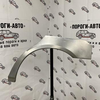 Ремкомплект внешних задних арок (2 шт) ПОРОГИ-АВТО Hyundai Grandeur TG дорестайлинг (2005-2009) (холоднокатаная сталь 0.8 мм)