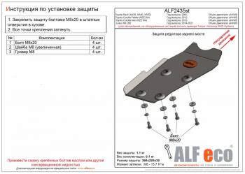 алюминий 4 мм 3844р