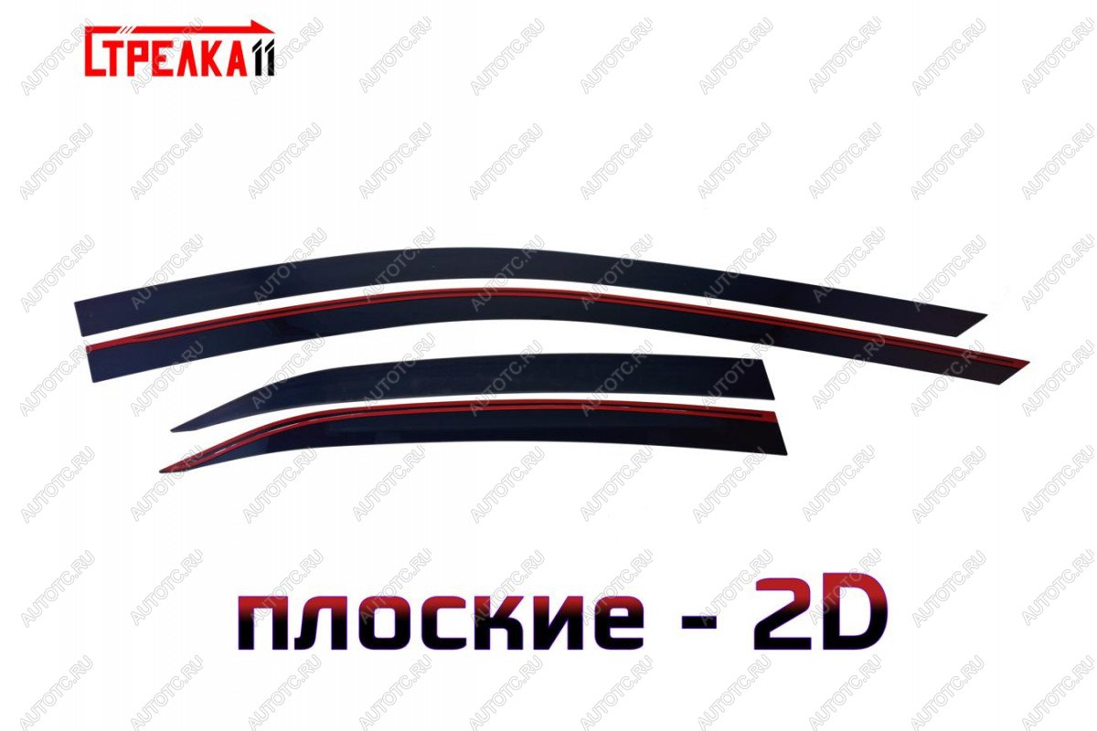 4 749 р. Дефлекторы окон 2D Стрелка11 Toyota Camry XV70 дорестайлинг (2017-2021) (черные)  с доставкой в г. Белгород