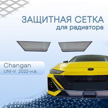 Хром 2553р Хром 2553р