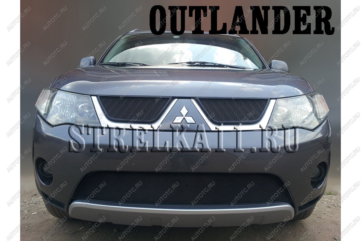 759 р. Зимняя заглушка решетки радиатора (низ) Стрелка11 Mitsubishi Outlander XL (CW)  дорестайлинг (2005-2009) (черная)  с доставкой в г. Белгород