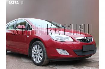 Зимняя заглушка решетки радиатора Стрелка11 Opel Astra J универсал дорестайлинг (2009-2012) (черная)