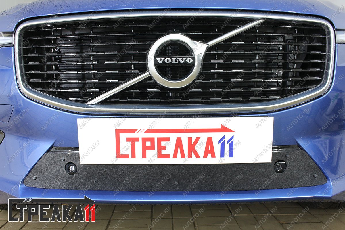 1 489 р. Зимняя защита на стяжке (низ с парктроником (R-Disign)) Стрелка11 Volvo XC60 (2017-2022) (черная)  с доставкой в г. Белгород