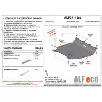 алюминий 10648р алюминий 10648р