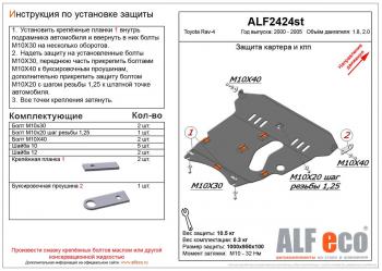 алюминий 13211р