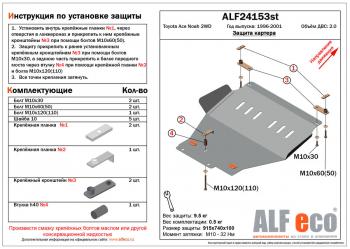 алюминий 3 мм 10500р алюминий 3 мм 10500р