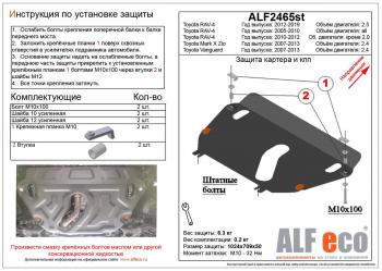 алюминий 4 мм 10845р алюминий 4 мм 10845р