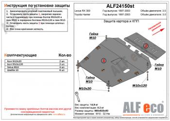 алюминий 4 мм 22085р алюминий 4 мм 22085р