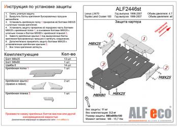 алюминий 4 мм 16761р алюминий 4 мм 16761р