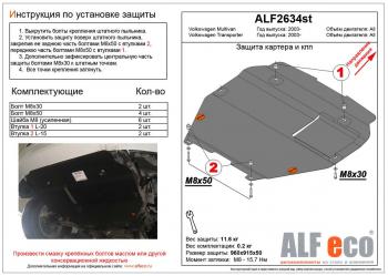 алюминий 4 мм 17747р алюминий 4 мм 17747р