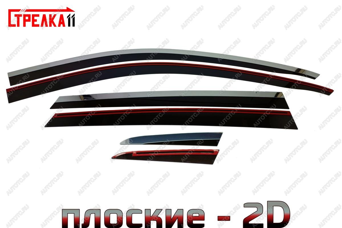 6 999 р. Дефлекторы окон 2D с хром накладками Стрелка11 EXEED RX (2022-2025) (черные)  с доставкой в г. Белгород