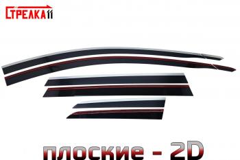 4 699 р. Дефлекторы окон 2D Стрелка11 Haval H6 (2013-2020) (черные)  с доставкой в г. Белгород. Увеличить фотографию 2