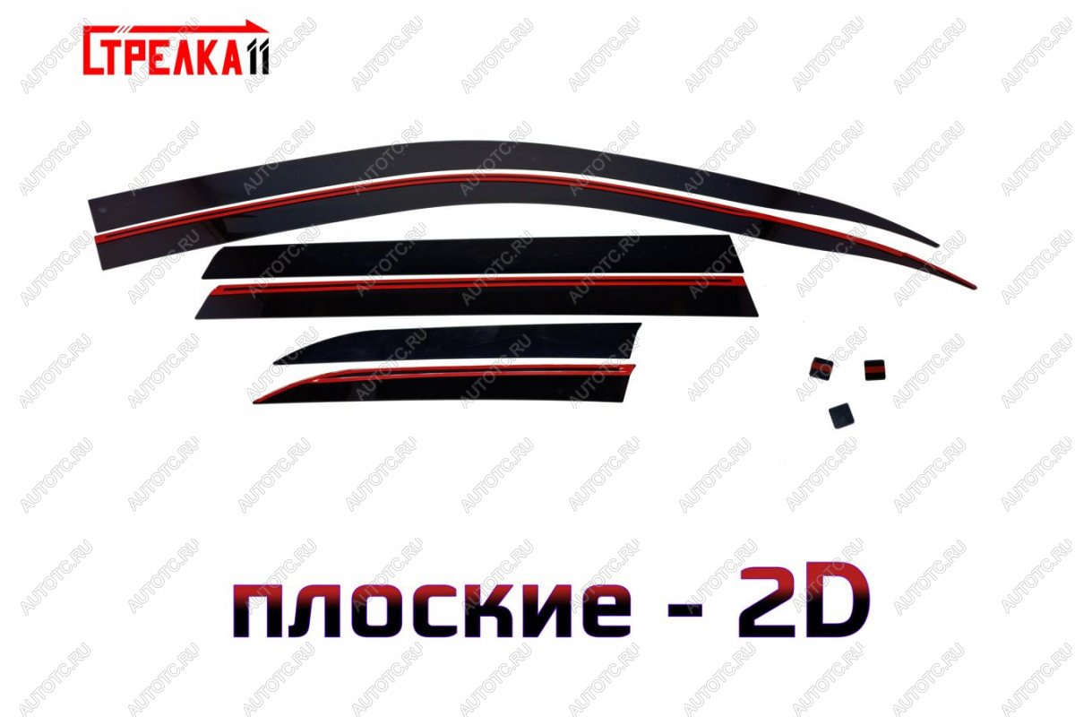 4 699 р. Дефлекторы окон 2D Стрелка11 Mitsubishi Outlander GF дорестайлинг (2012-2014)  с доставкой в г. Белгород