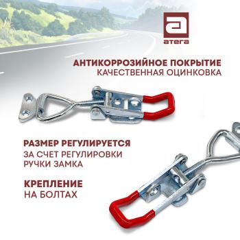 719 р. Замок фиксатор эксцентриковый натяжной регулируемый 150-180 мм KIA Optima 2 MG седан (2005-2010)  с доставкой в г. Белгород. Увеличить фотографию 2