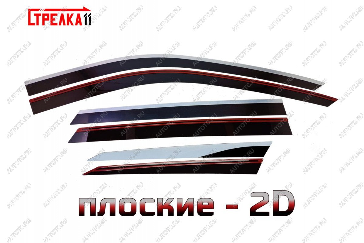 6 999 р. Дефлекторы окон (широкий хром) 2D Стрелка11 EXEED RX (2022-2025) (черные с хром накладками)  с доставкой в г. Белгород