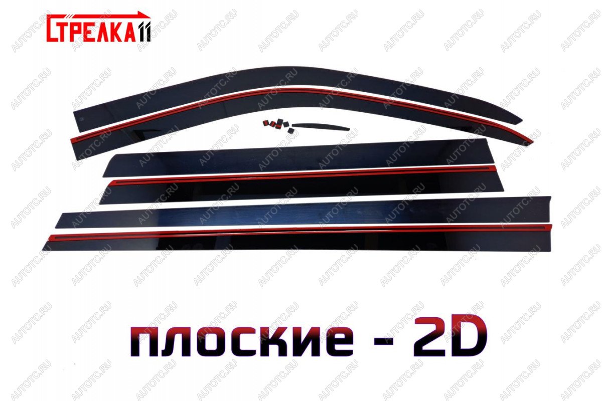 4 699 р. Дефлекторы окон 2D Стрелка11 Haval H5 (2023-2025) (черные)  с доставкой в г. Белгород