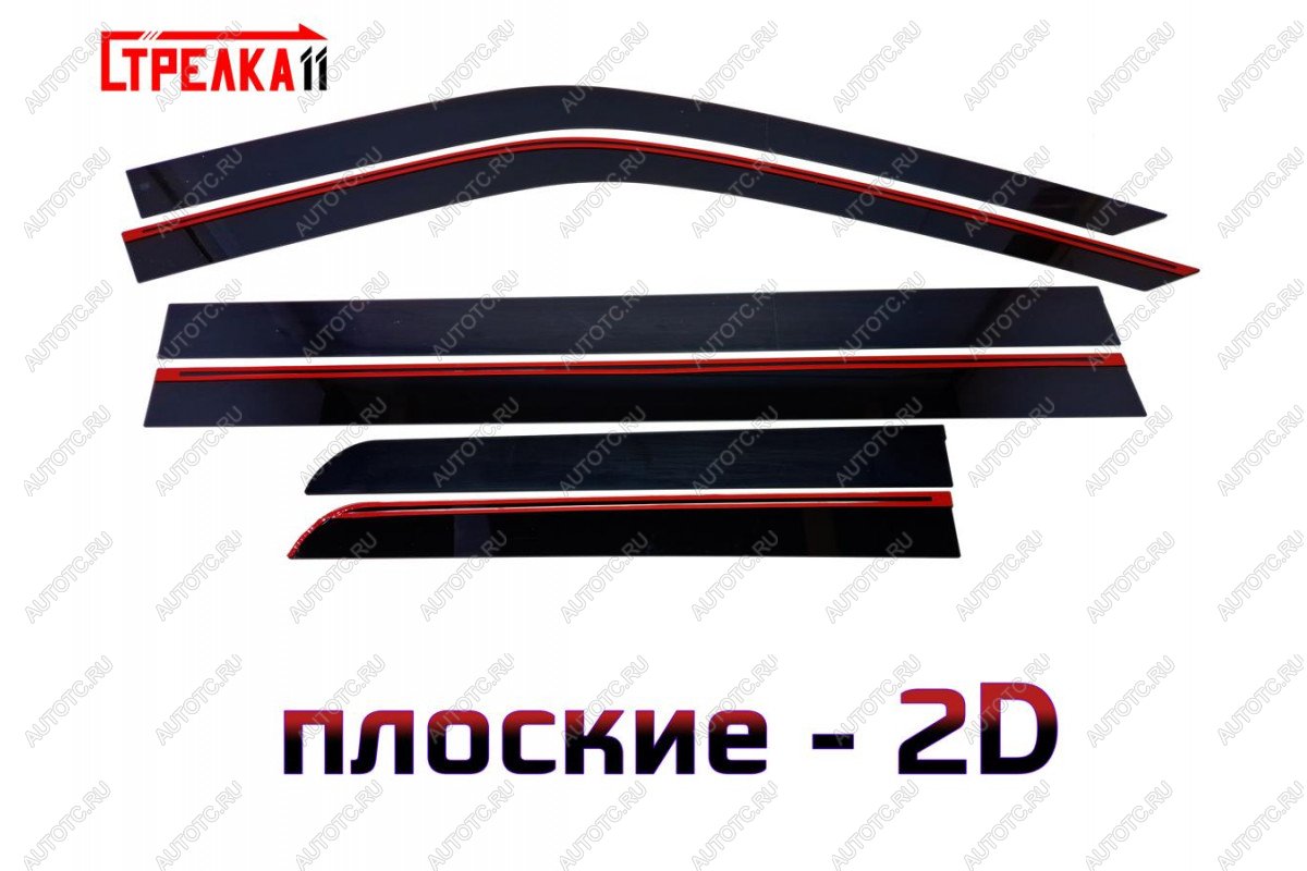 4 699 р. Дефлекторы окон 2D Стрелка11 Haval H9 (2024-2025) (черные)  с доставкой в г. Белгород