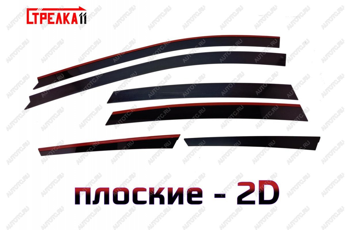 4 699 р. Дефлекторы окон 2D Стрелка11 FAW Besturn X80 дорестайлинг (2014-2019) (черные с хром накладками)  с доставкой в г. Белгород