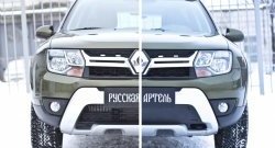 1 539 р. Зимняя заглушка решетки переднего бампера РА Renault Duster HS рестайлинг (2015-2021)  с доставкой в г. Белгород. Увеличить фотографию 3