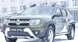 1 539 р. Зимняя заглушка решетки переднего бампера РА Renault Duster HS рестайлинг (2015-2021)  с доставкой в г. Белгород. Увеличить фотографию 5
