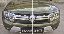 759 р. Зимняя заглушка решетки радиатора РА Renault Duster HS рестайлинг (2015-2021)  с доставкой в г. Белгород. Увеличить фотографию 2