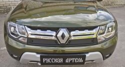 759 р. Зимняя заглушка решетки радиатора РА Renault Duster HS рестайлинг (2015-2021)  с доставкой в г. Белгород. Увеличить фотографию 3