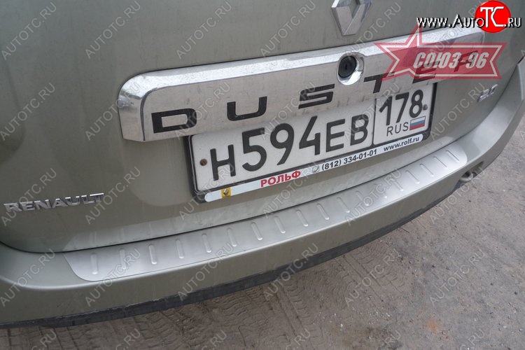 1 574 р. Накладка на задний бампер Souz-96 (штампованная)  Renault Duster  HS (2010-2015) дорестайлинг  с доставкой в г. Белгород
