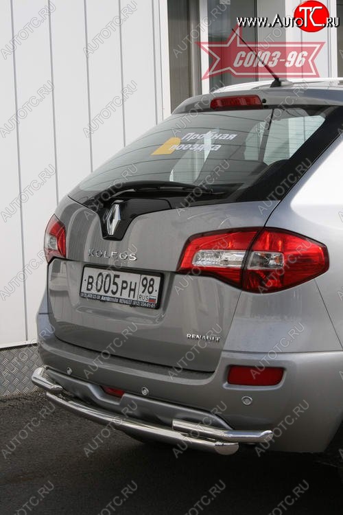 12 014 р. Двойная защита заднего бампера Souz-96 (d60/42)  Renault Koleos ( 1) (2007-2016) Phase 1, Phase 2, Phase 3  с доставкой в г. Белгород