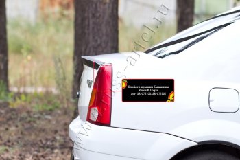 1 899 р. Лип спойлер RA  Renault Logan  1 (2004-2010) дорестайлинг (Неокрашенный)  с доставкой в г. Белгород. Увеличить фотографию 2