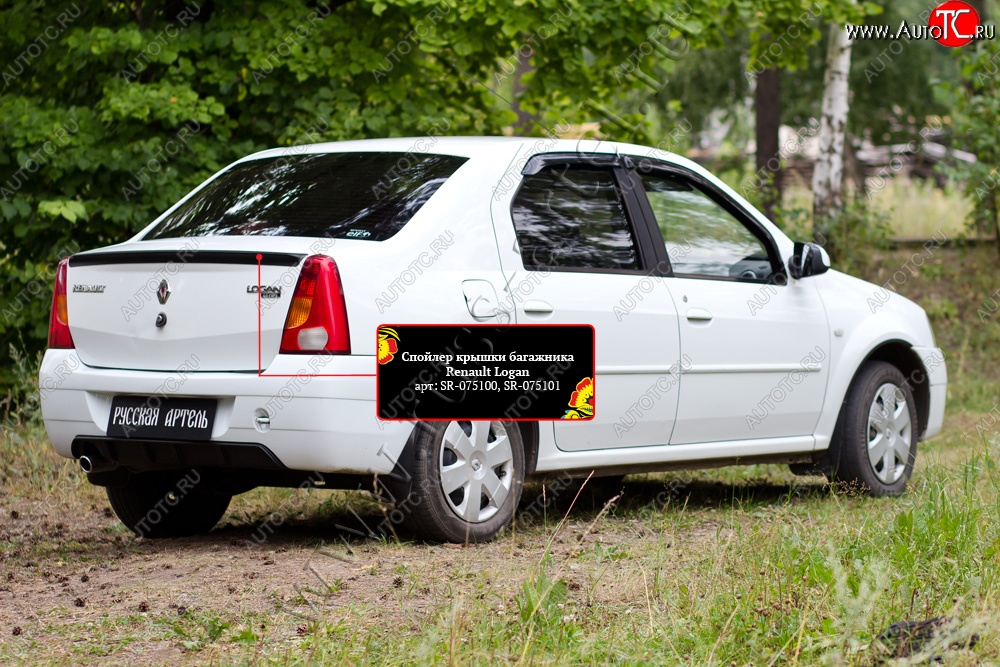 1 899 р. Лип спойлер RA  Renault Logan  1 (2004-2010) дорестайлинг (Неокрашенный)  с доставкой в г. Белгород