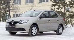1 339 р. Зимняя заглушка переднего бампера RA Renault Logan 2 дорестайлинг (2014-2018)  с доставкой в г. Белгород. Увеличить фотографию 3