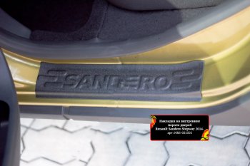 Накладки порожков салона RA Renault Sandero  (B8) (2014-2018) дорестайлинг (Задние)