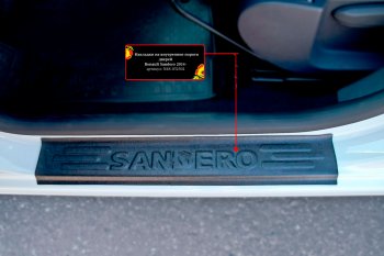 Накладки порожков салона RA Renault Sandero  (B8) (2014-2018) дорестайлинг (Передние)