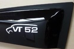 999 р. Комплект дефлекторов окон (ветровиков) 4 шт. Russtal Renault Scenic 3 (2009-2012)  с доставкой в г. Белгород. Увеличить фотографию 2