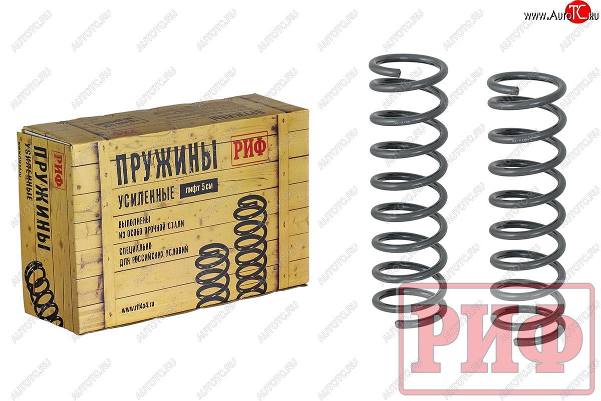 8 019 р. Пружины задние усиленные (+50 кг лифт 50 мм) РИФ Лада нива 4х4 2121 3 дв. 1-ый рестайлинг (2019-2021)  с доставкой в г. Белгород