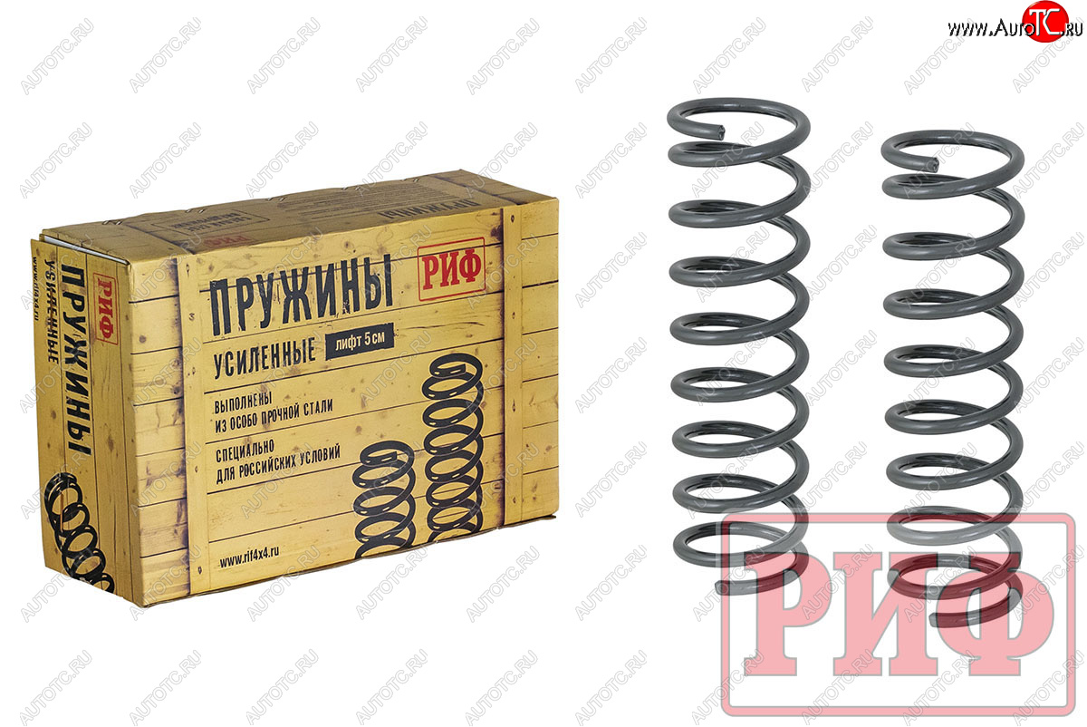 6 849 р. Пружины задние усиленные (+50 лифт 25 мм) РИФ Лада нива 4х4 2121 Бронто 3 дв. 1-ый рестайлинг (2017-2019)  с доставкой в г. Белгород