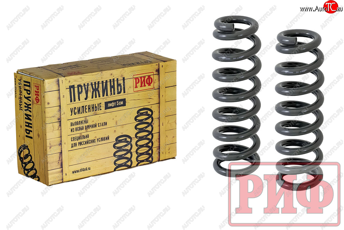 11 029 р. Пружины передние усиленные (+50-100 кг, лифт 45 мм дизель) РИФ Toyota Land Cruiser Prado J150 1-ый рестайлинг (2013-2017)  с доставкой в г. Белгород