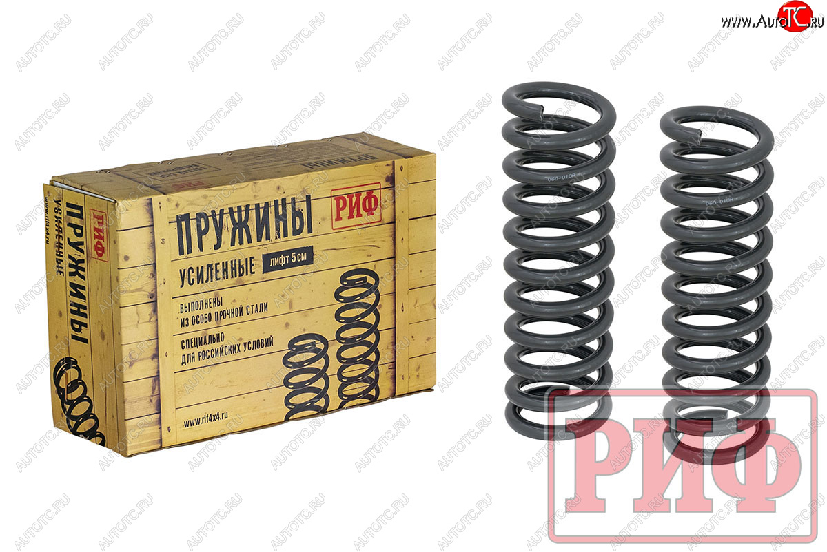 10 699 р. Пружины передние усиленные (+30 кг лифт 20 мм) РИФ Nissan Pathfinder R51 рестайлинг (2009-2014)  с доставкой в г. Белгород