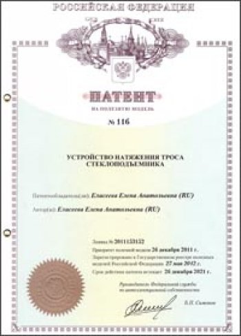 1 099 р. Левый стеклоподъемник механический ООО ДМЗ ГАЗ Баргузин 2217 автобус 2-ой рестайлинг (2010-2025)  с доставкой в г. Белгород. Увеличить фотографию 11