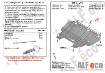 Алюминий 4 мм 9859р Алюминий 4 мм 9859р