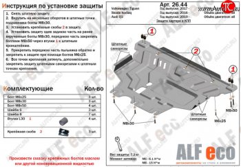 алюминий 4 мм 15627р алюминий 4 мм 15627р