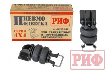 29 139 р. Пневмоподвеска на задний мост (для стандартной подвески) РИФ ГАЗ ГАЗель Next A62,А65 автобус (2016-2025)  с доставкой в г. Белгород. Увеличить фотографию 2