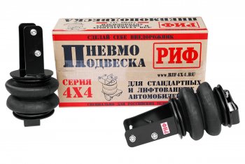 29 739 р. Пневмоподвеска на задний мост (для лифтованной подвески 50 мм) РИФ Toyota Hilux AN120 дорестайлинг (2016-2020)  с доставкой в г. Белгород. Увеличить фотографию 2