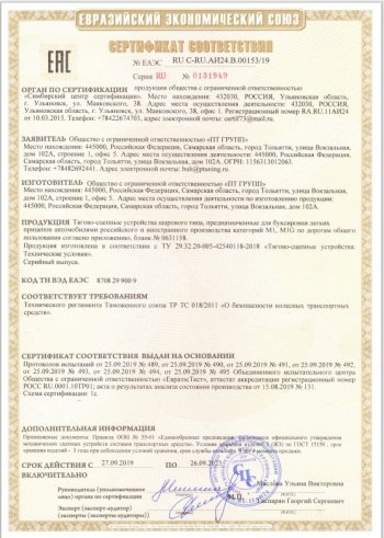15 949 р. Фаркоп PT GROUP /съемный квадрат/ с НЕРЖ накладкой HAVAL Dargo 2022- Haval Dargo (2022-2025) (с накладкой из нержавейки)  с доставкой в г. Белгород. Увеличить фотографию 3