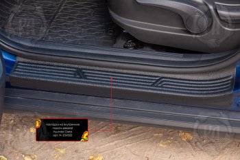 2 619 р. Накладки на внутренние пороги дверей (4 шт) Русская Артель Hyundai Creta SU (2020-2022) (Поверхность текстурная)  с доставкой в г. Белгород. Увеличить фотографию 5