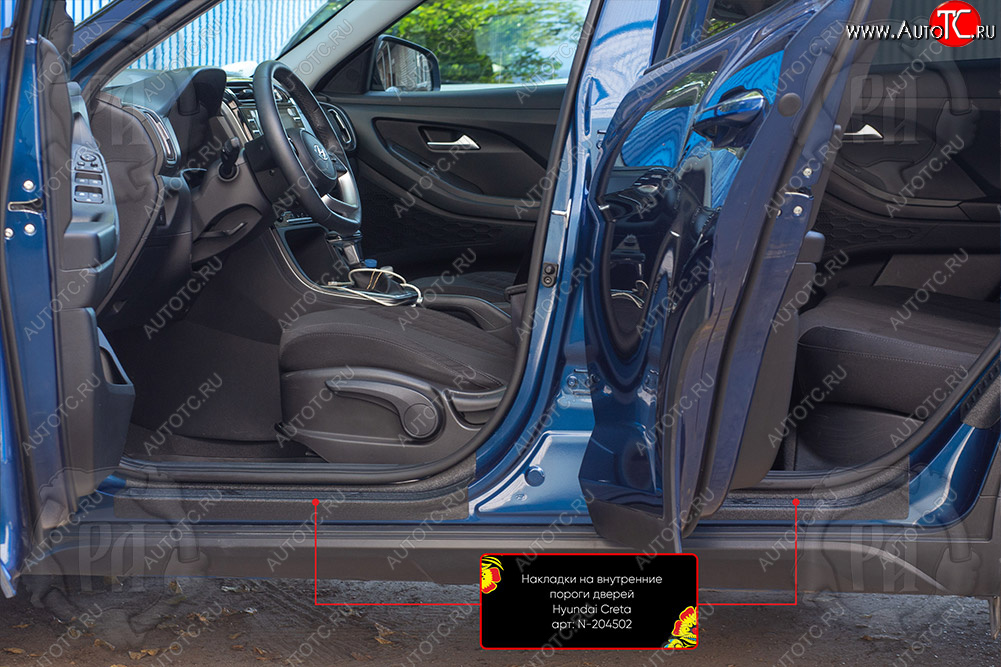 2 619 р. Накладки на внутренние пороги дверей (4 шт) Русская Артель Hyundai Creta SU (2020-2022) (Поверхность текстурная)  с доставкой в г. Белгород